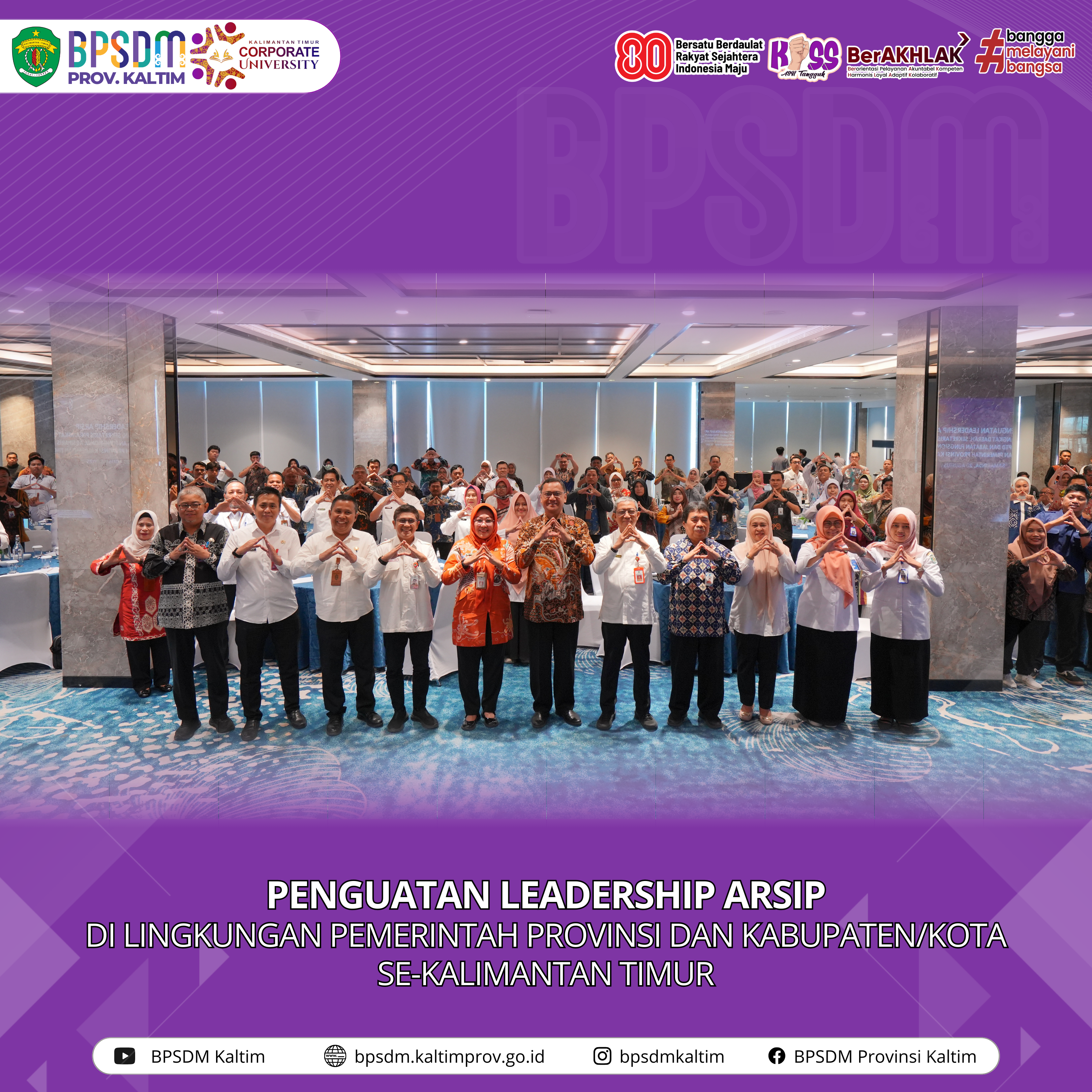 Penguatan Leadership Arsip Di Lingkup Pemerintah Provinsi dan Kabupaten/Kota Se-Kaltim